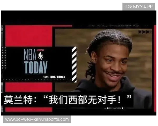 球评人怒言：莫兰特若不改，灰熊将提前放弃季后赛希望！